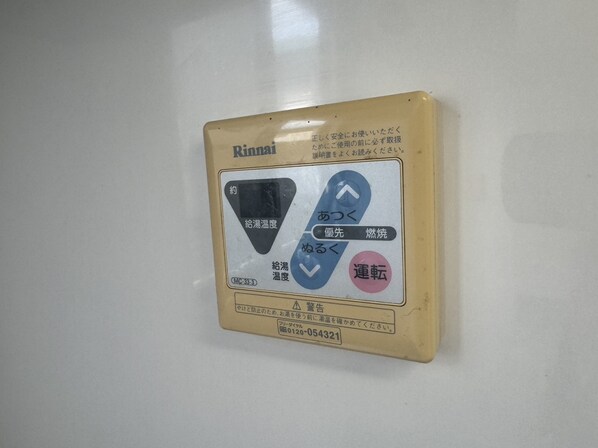 ハイツブランドールの物件内観写真